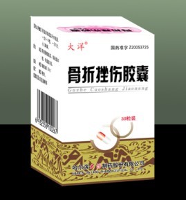 骨折挫伤胶囊 