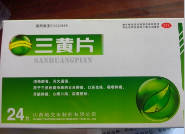 点击放大 三黄片