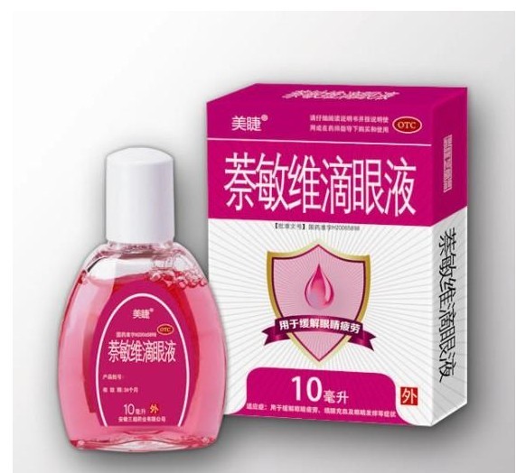 点击放大 萘敏维滴眼液