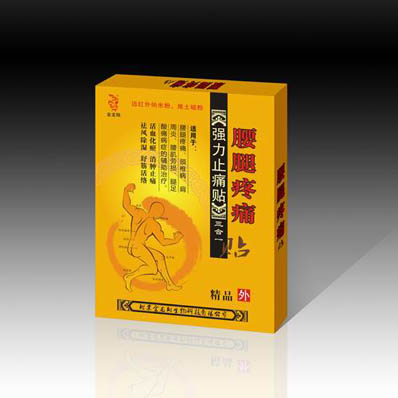 点击大放