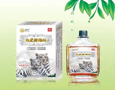 白虎活络油 白虎活络油