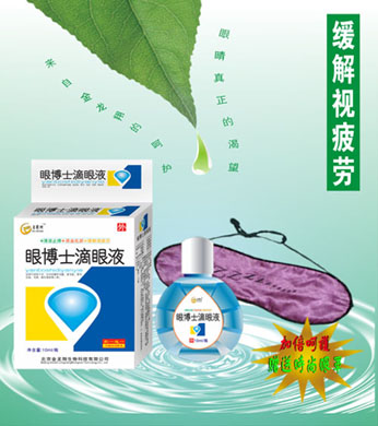 点击大放
