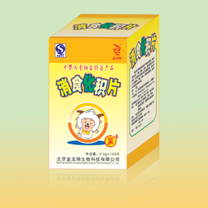 点击大放