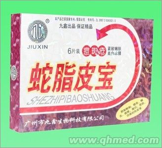 蛇脂皮宝 痘斑疮 冰膜6片装 