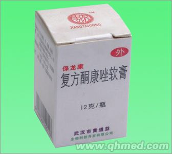 保龙康 复方酮康唑软膏 