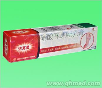 达克灵 硝酸咪康唑乳膏 