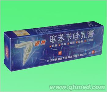 孚其 联苯苄唑乳膏 