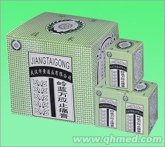 点击放大 岭蓝万应止痛膏