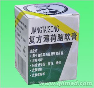 点击放大 曼秀雷敦 复方薄荷脑软膏