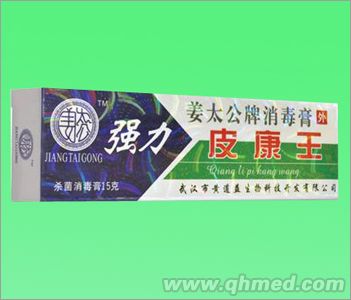 点击放大 强力皮康王