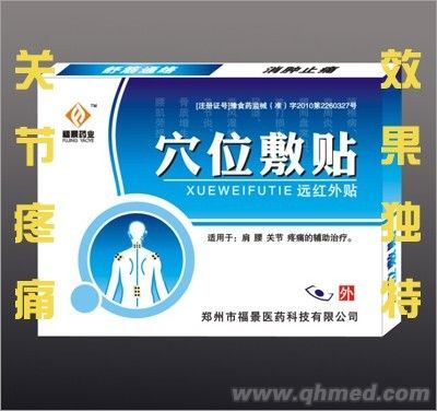 点击大放