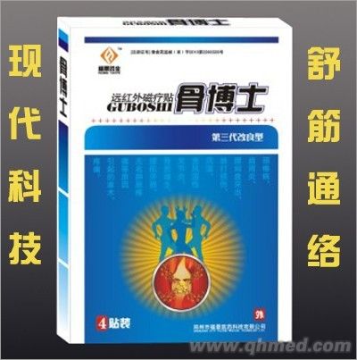 点击大放