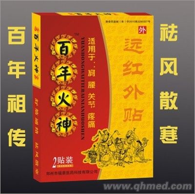 点击大放
