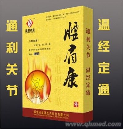 点击大放