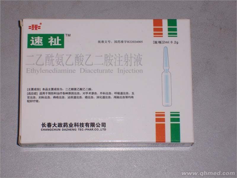 二乙酰氨乙酸乙二胺注射液 
