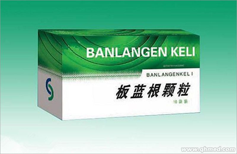 点击放大 板蓝根颗粒