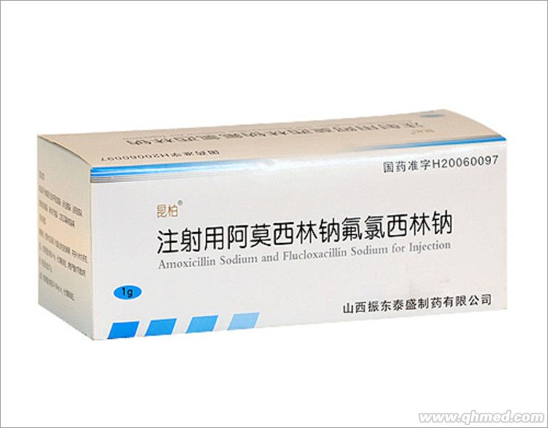 点击放大 注射用阿莫西林钠氟氯西林钠