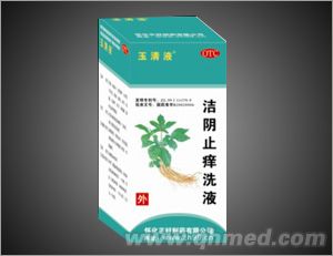 点击放大 洁阴止痒洗液