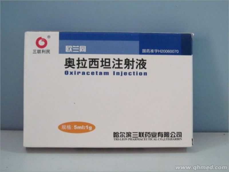 奥拉西坦注射液 