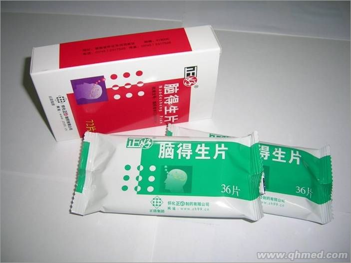 脑得生片 