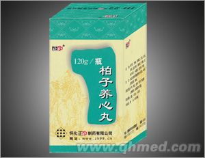 柏子养心丸 
