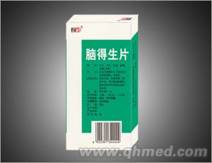 脑得生片 
