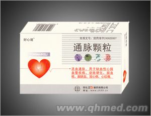 通脉颗粒 