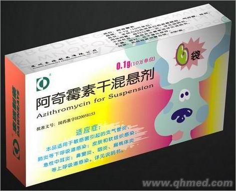 阿奇霉素干混悬剂 佩迪