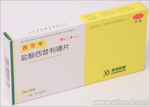 点击放大 盐酸西替利嗪片 西可韦
