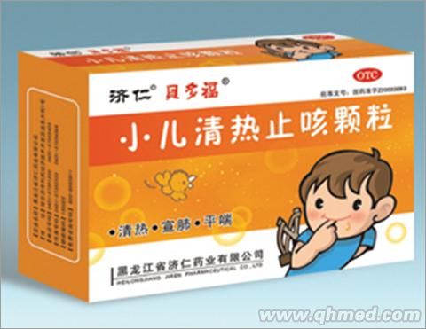 小儿清热止咳颗粒 