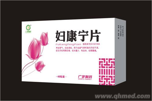 妇康宁片 妇康宁片