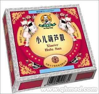 点击放大 小儿葫芦散