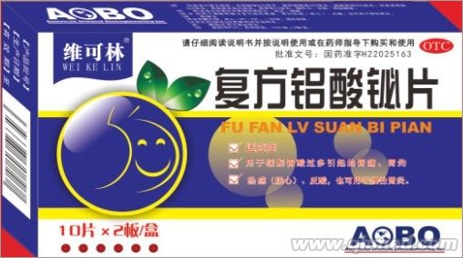复方铝酸铋片 