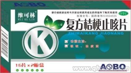 复方桔梗止咳片 