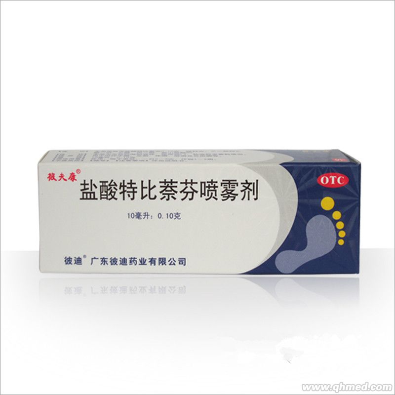 点击放大 盐酸特比萘芬喷雾剂