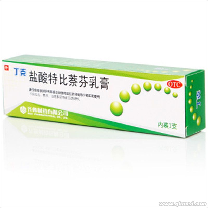 盐酸特比萘芬乳膏 