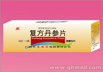 复方丹参片(60s) 