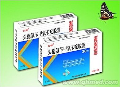 头孢氨苄甲氧苄啶胶囊 