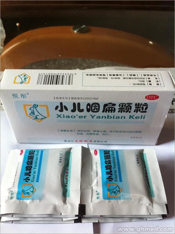 小儿咽扁颗粒 