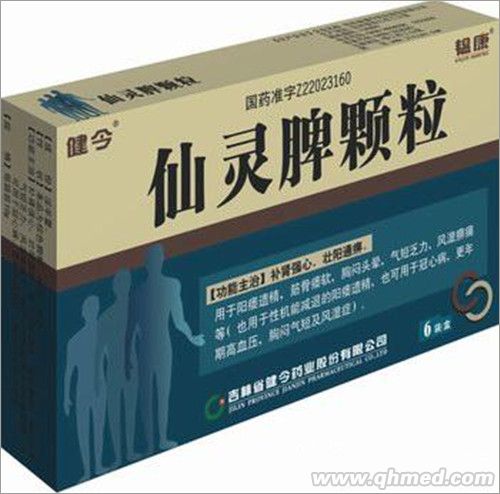 点击放大 仙灵脾颗粒