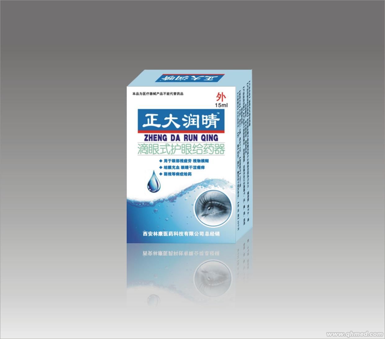 点击放大 正大润晴滴眼液 正大润晴