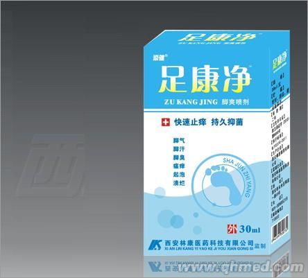 点击放大 足康净 足康净