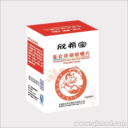 点击大放
