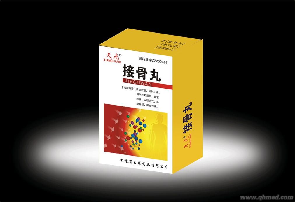 点击放大 接骨丸(天光)