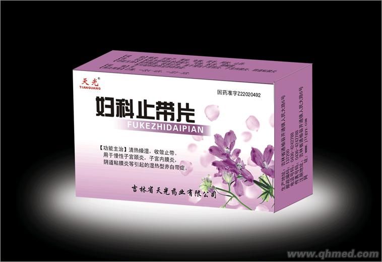 点击放大 妇科止带片(天光)