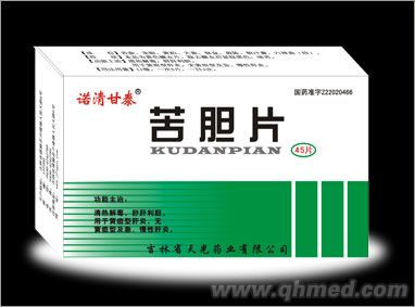 点击放大 苦胆片(天光)