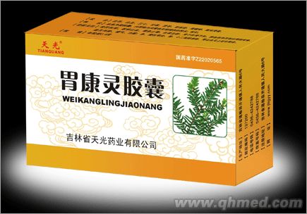胃康灵胶囊(天光) 