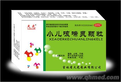 小儿咳喘灵颗粒(天光) 