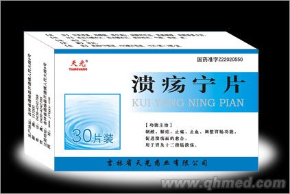 点击放大 痔速宁片(天光)
