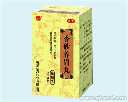 香砂养胃丸 